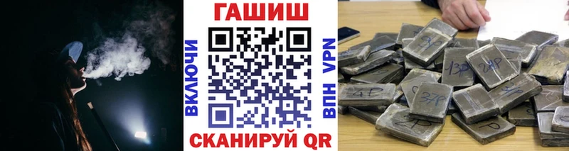 Наркошоп Хабаровск Марихуана МЕФ Гашиш
