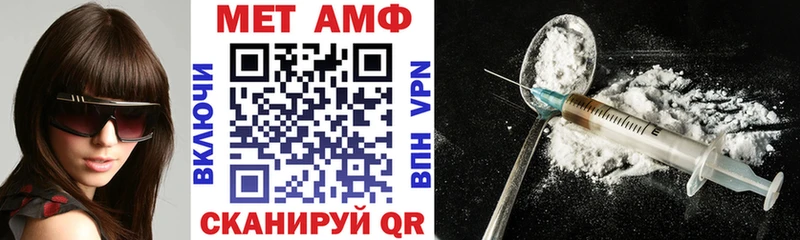 hydra зеркало  Хабаровск  АМФЕТАМИН VHQ 
