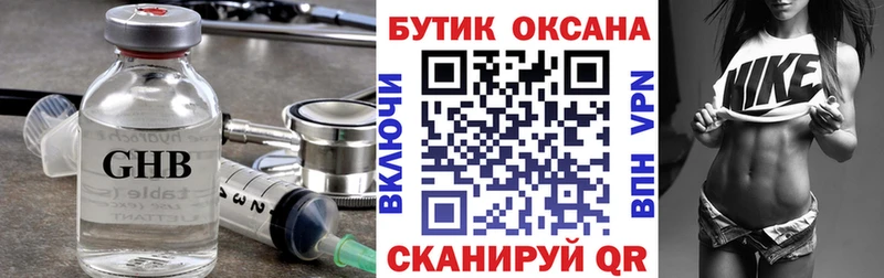 kraken маркетплейс  Хабаровск  Бутират оксана 
