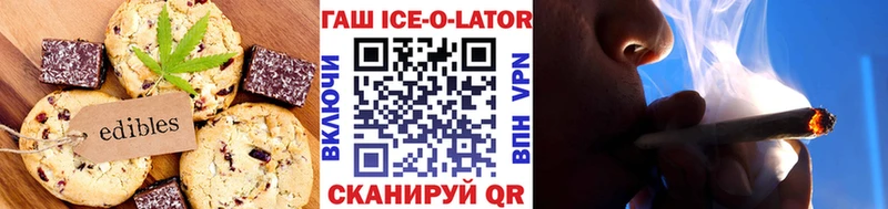 мега как войти  Хабаровск  Еда ТГК марихуана  где продают  