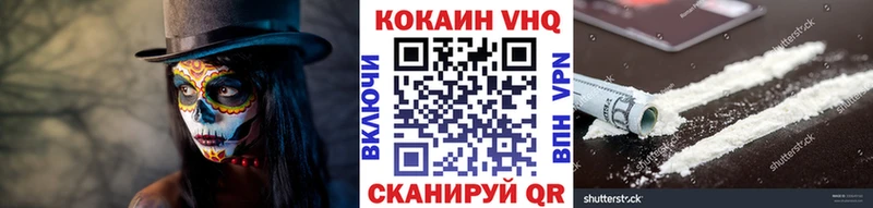 Кокаин Боливия  что такое   Хабаровск 