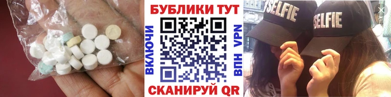 ЭКСТАЗИ 280 MDMA  кракен ссылки  Хабаровск 