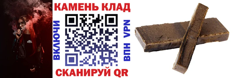 где найти наркотики  Хабаровск  ГАШИШ Premium 