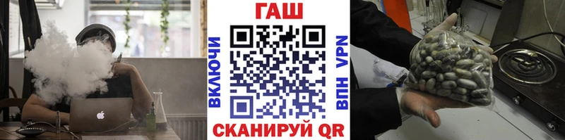 ГАШИШ хэш Хабаровск