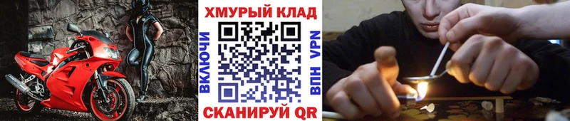 ГЕРОИН белый  купить наркоту  Хабаровск 