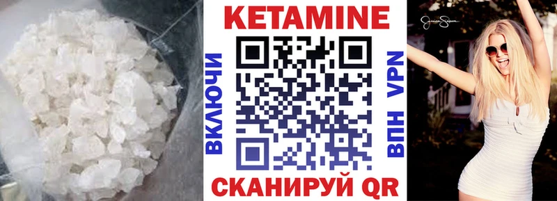 hydra зеркало  Хабаровск  КЕТАМИН VHQ 
