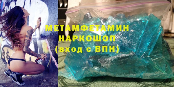 прущий лед Новозыбков
