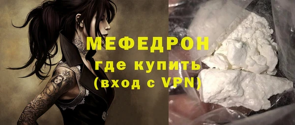 прущий лед Новозыбков