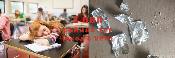 скорость mdpv Новокубанск