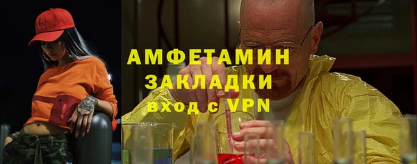 мефедрон мука Дрезна