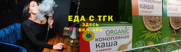 прущий лед Новозыбков