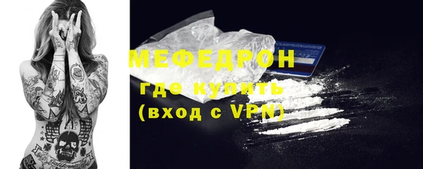 скорость mdpv Новокубанск