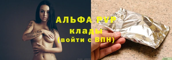 скорость mdpv Новокубанск