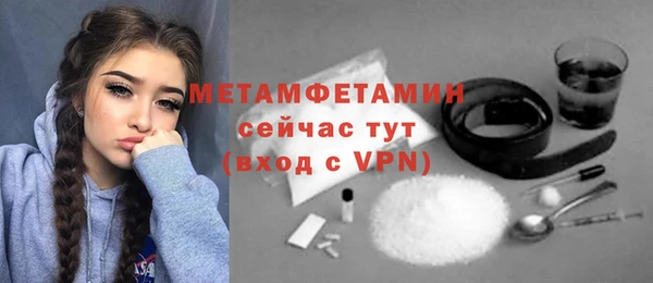 прущий лед Новозыбков