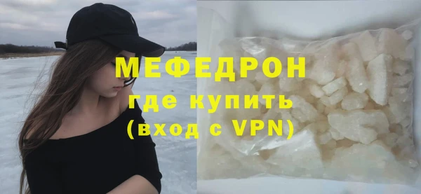 скорость mdpv Новокубанск