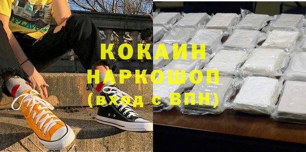 скорость mdpv Новокубанск