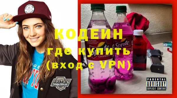 мяу мяу мука Видное
