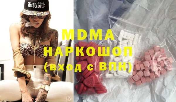 меф VHQ Нефтекумск