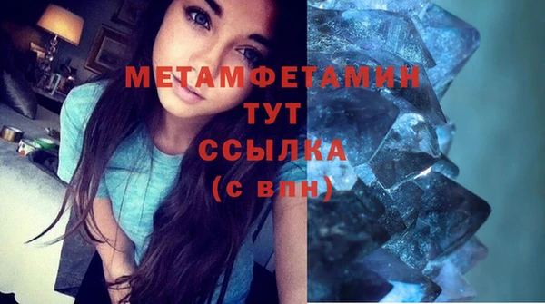 ешки Новодвинск