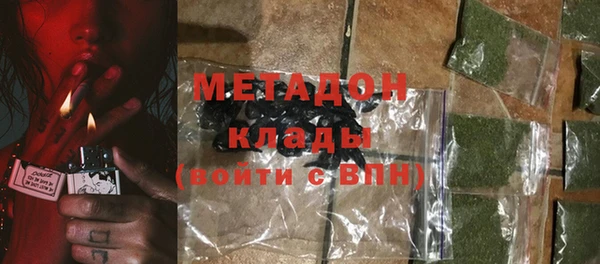 скорость mdpv Новокубанск