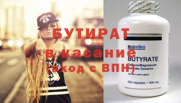 прущие грибы Ветлуга