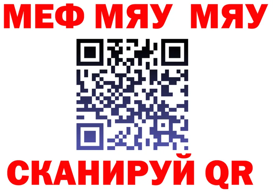 МЕФ 4 MMC вход маркетплейс гидра Хабаровск