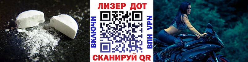 наркотики  Хабаровск  ЛСД экстази ecstasy 