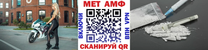 Первитин кристалл Хабаровск