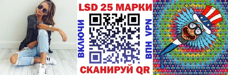 наркота  Хабаровск  Наркотические марки 1,5мг 
