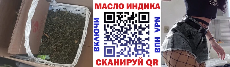 ТГК жижа даркнет сайт Хабаровск