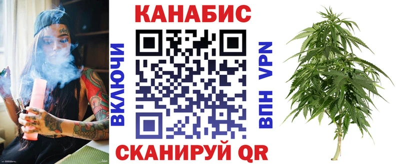 Каннабис сатива  Хабаровск 